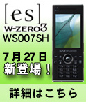 es ws007shϤ