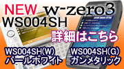 WS004SH͂